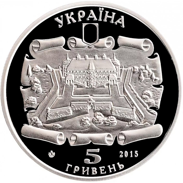 Украина 5 гривен 2015 год Подгорецкий замок BUNC KM# 782