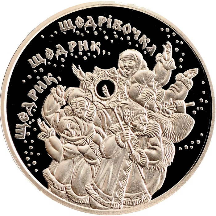 Украина 5 гривен 2016 год UNC UC# 243 Щедрик (к 100-летию первого хорового исполнения произведения М. Леонтовича)