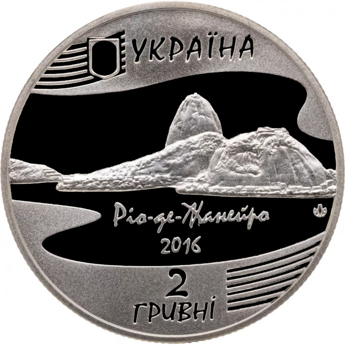 Украина 2 гривны 2016 год XXXI Летние Олимпийские игры, Рио-де-Жанейро BUNC UC# 278