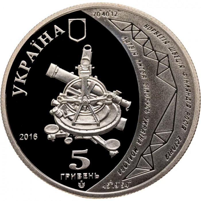 Украина 5 гривен 2016 год Геодезическая дуга Струве BUNC UC# 259