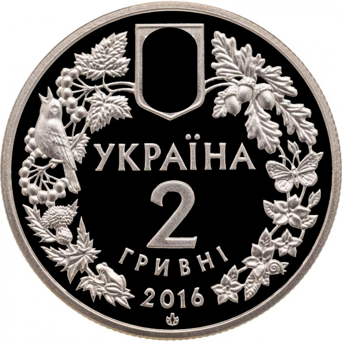 Украина 2 гривны 2016 года Кукушкины башмачки настоящие BUNC UC# 277