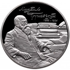 Украина 2 гривны 2016 год UNC UC# 271 Михаил Грушевский