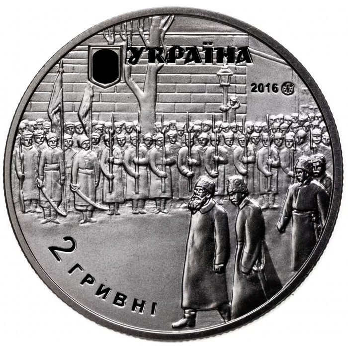 Украина 2 гривны 2016 год UNC UC# 271 Михаил Грушевский