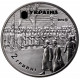 Украина 2 гривны 2016 год UNC UC# 271 Михаил Грушевский