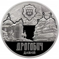 Украина 5 гривен 2016 год Древний Дрогобич BUNC UC# 261