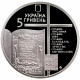Украина 5 гривен 2017 год 500 лет сочинению Мартина Лютера "95 тезисов" BUNC UC# 306