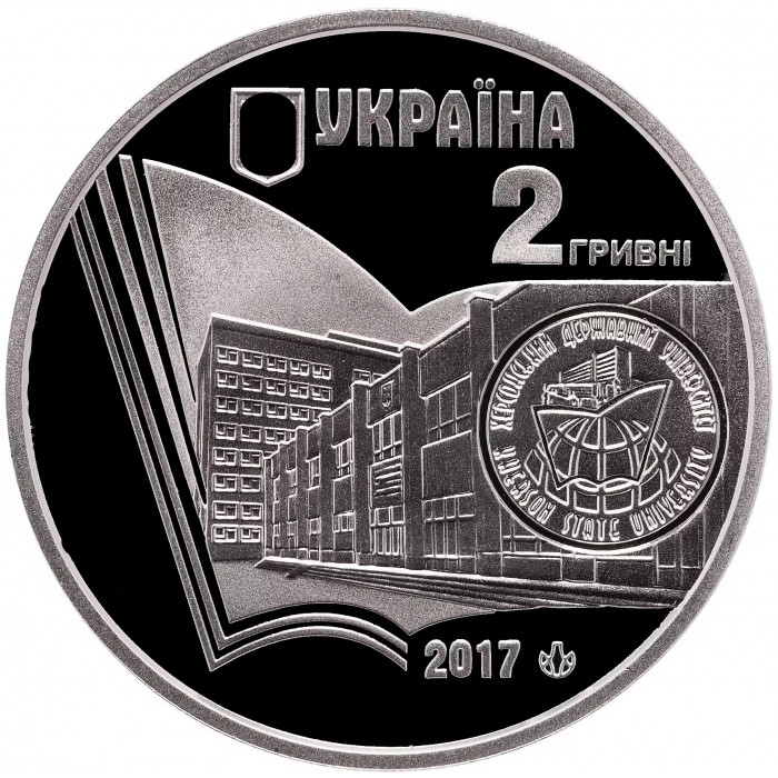 Украина 2 гривны 2017 год 100 лет Херсонскому государственному университету BUNC UC# 312
