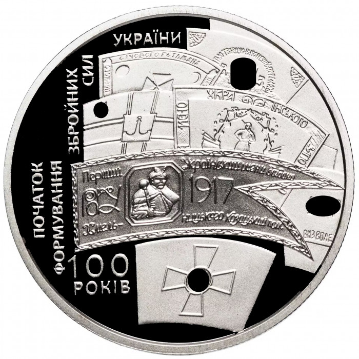 Украина 5 гривен 2017 год 100 лет первому полку BUNC UC# 319
