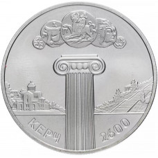 Украина 5 гривен 2000 год KM# 105 2600 лет Керчи