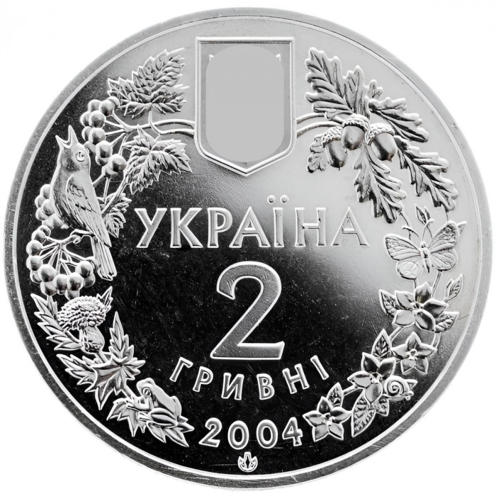Украина 2 гривны 2004 год Азовка KM# 201