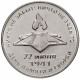 Приднестровье 3 рубля 2021 год UNC UC# 293 ПМР 80 лет началу Великой Отечественной войны