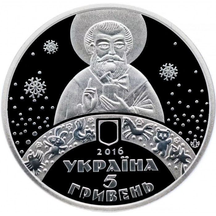 Украина 5 гривен 2016 год День святителя Николая BUNC UC# 263