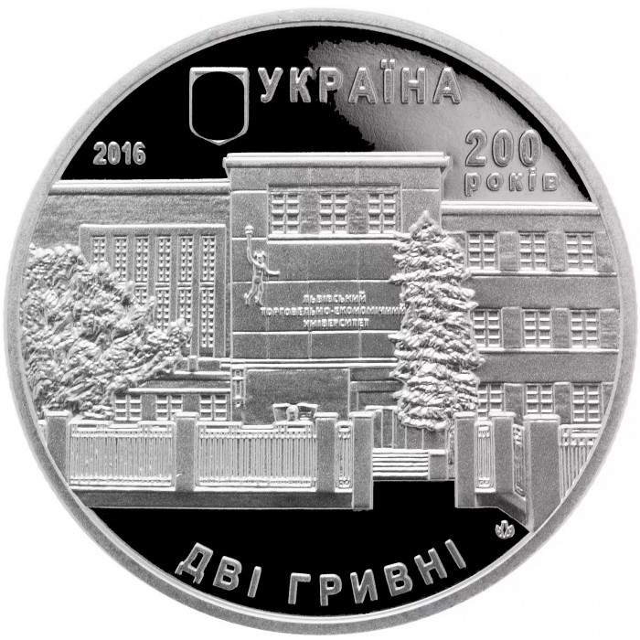 Украина 2 гривны 2016 год 200 лет Львовскому торгово-экономическому университету BUNC UC# 272