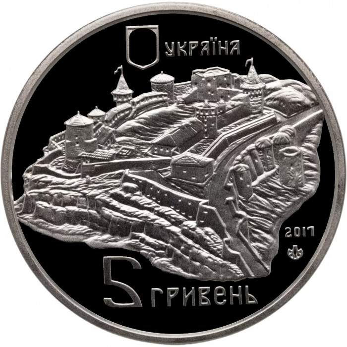 Украина 5 гривен 2017 год Каменец-Подольская крепость BUNC UC# 292