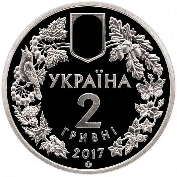 Украина 2 гривны 2017 год Перевязка (Vormela peregusna) BUNC UC# 300