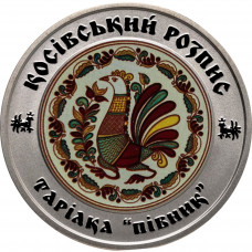 Украина 5 гривен 2017 год Косовская роспись BUNC UC# 289