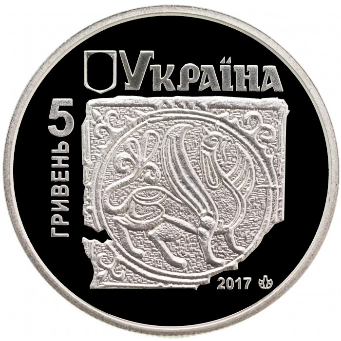 Украина 5 гривен 2017 год Древний Галич BUNC UC# 295