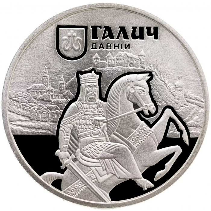 Украина 5 гривен 2017 год Древний Галич BUNC UC# 295