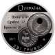 Украина 2 гривны 2017 год XV Летние Паралимпийские игры. Рио-де-Жанейро BUNC UC# 318