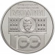 Украина 5 гривен 2018 год 100 лет Национальной академии наук Украины BUNC UC# 356