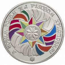 Украина 5 гривен 2018 год UNC UC# 369 С Новым Годом и Рождеством