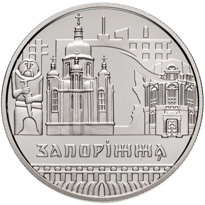 Украина 5 гривен 2020 год Славный город Запорожье BUNC UC# 430