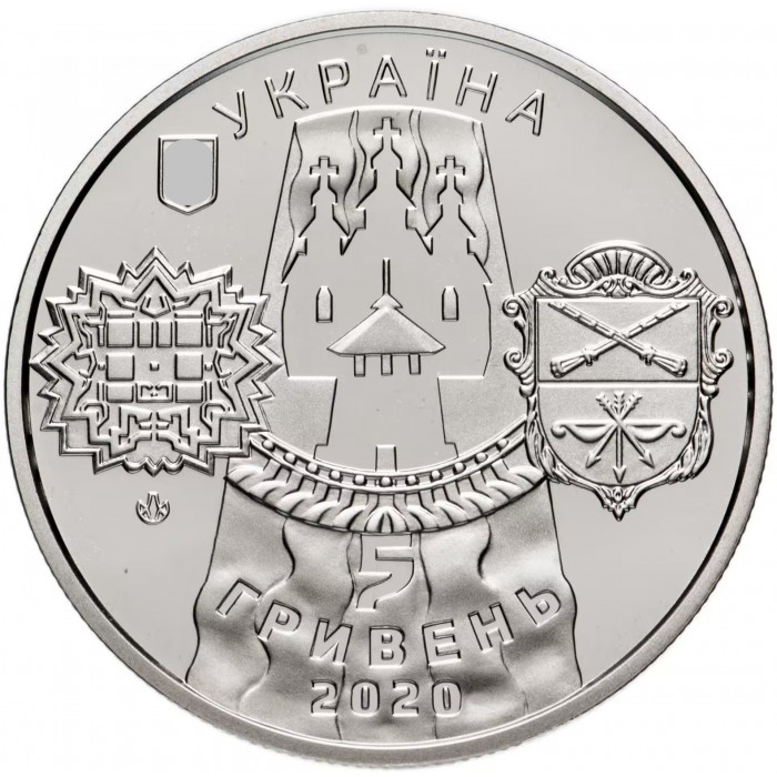 Украина 5 гривен 2020 год Славный город Запорожье BUNC UC# 430