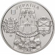 Украина 5 гривен 2020 год Славный город Запорожье BUNC UC# 430