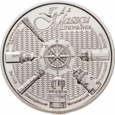 Украина 5 гривен 2021 год Маяки Украины BUNC UC# 469