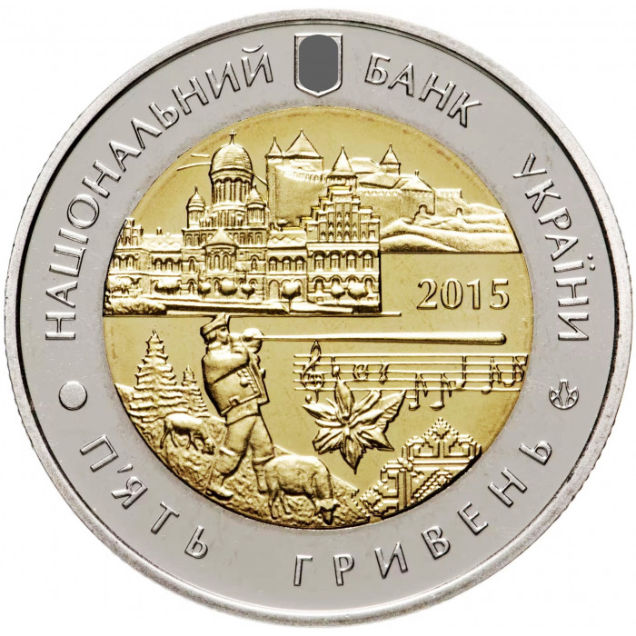Украина 5 гривен 2015 год 75 лет Черновицкой области BUNC KM# 780
