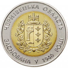 Украина 5 гривен 2015 год 75 лет Черновицкой области BUNC KM# 780