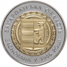 Украина 5 гривен 2016 год UNC UC# 258 70 лет Закарпатской области (биметалл)