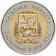 Украина 5 гривен 2017 год 85 лет Киевской области BUNC UC# 290