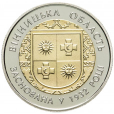 Украина 5 гривен 2017 год UNC UC# 297 85 лет Винницкой области (биметалл)