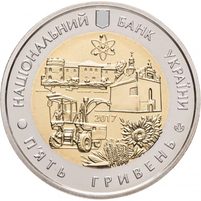 Украина 5 гривен 2017 год 80 лет Хмельницкой области BUNC UC# 311
