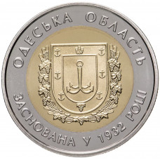 Украина 5 гривен 2017 год 85 лет Одесской области BUNC UC# 320