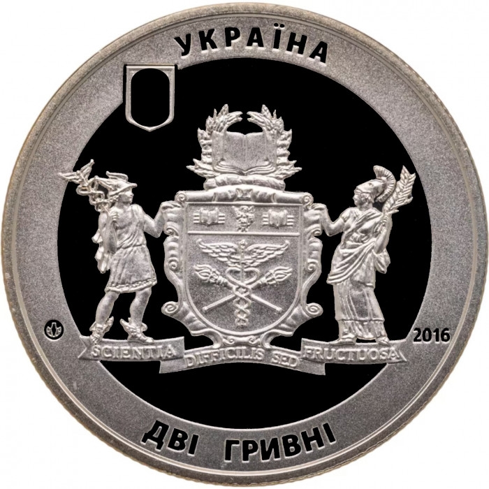 Украина 2 гривны 2016 год 70 лет Киевскому национальному торгово-экономическому университету в сувенирной упаковке BUNC UC# 274