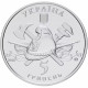 Украина 5 гривен 2016 год 100 лет пожарному автомобилю в буклете BUNC UC# 248