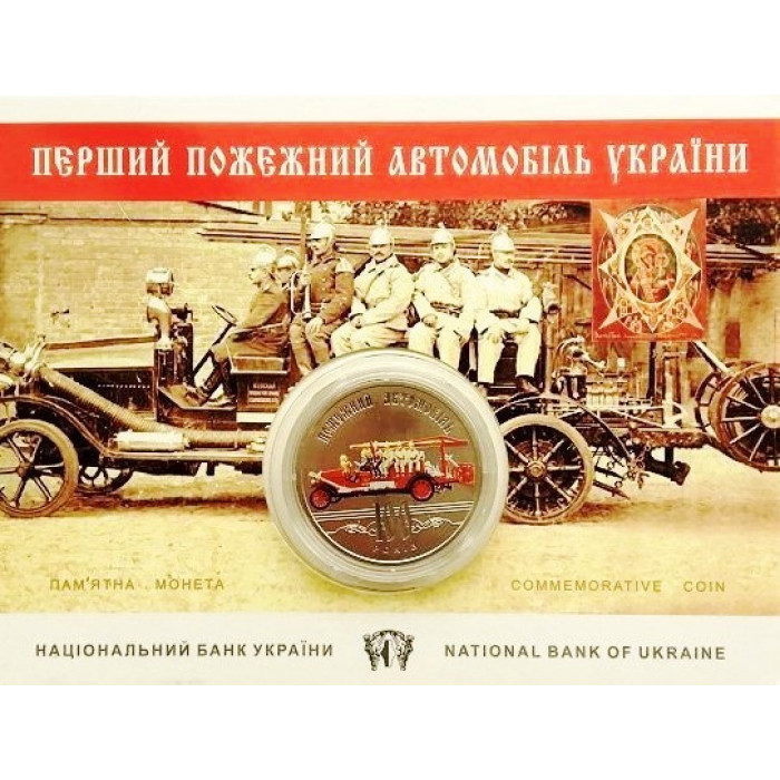 Украина 5 гривен 2016 год 100 лет пожарному автомобилю в буклете BUNC UC# 248