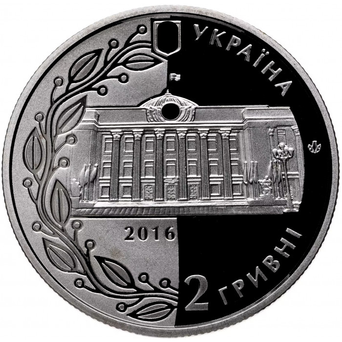 Украина 2 гривны 2016 год 20 лет Конституции BUNC UC# 273
