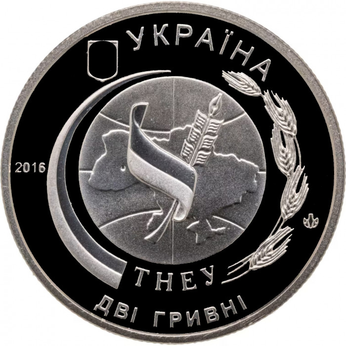 Украина 2 гривны 2016 год UNC UC# 269 50 лет Тернопольскому национальному экономическому университету
