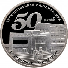 Украина 2 гривны 2016 год UNC UC# 269 50 лет Тернопольскому национальному экономическому университету
