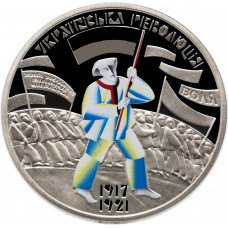 Украина 5 гривен 2017 год 100 лет Украинской революции BUNC UC# 283