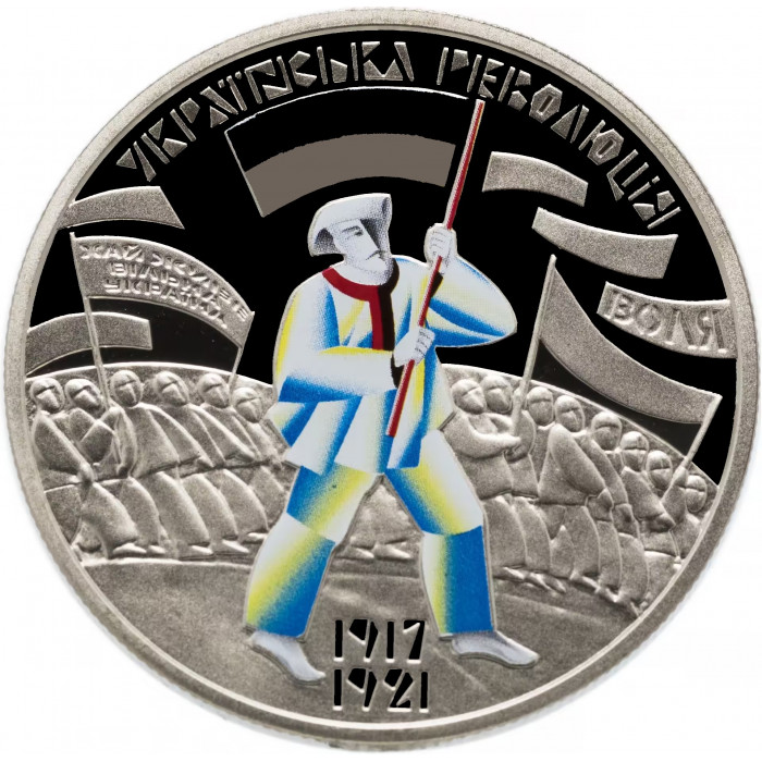Украина 5 гривен 2017 год 100 лет Украинской революции BUNC UC# 283