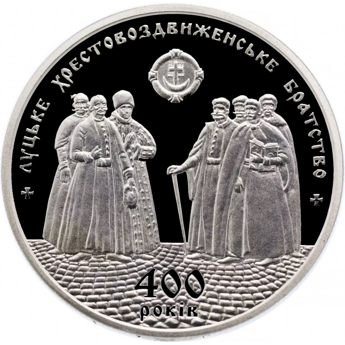 Украина 5 гривен 2017 год 400 лет Луцкому Кресто-Воздвиженскому братству BUNC UC# 287