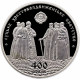 Украина 5 гривен 2017 год 400 лет Луцкому Кресто-Воздвиженскому братству BUNC UC# 287