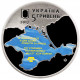 Украина 5 гривен 2017 год 100 лет первого Курултаю крымскотатарского народа
