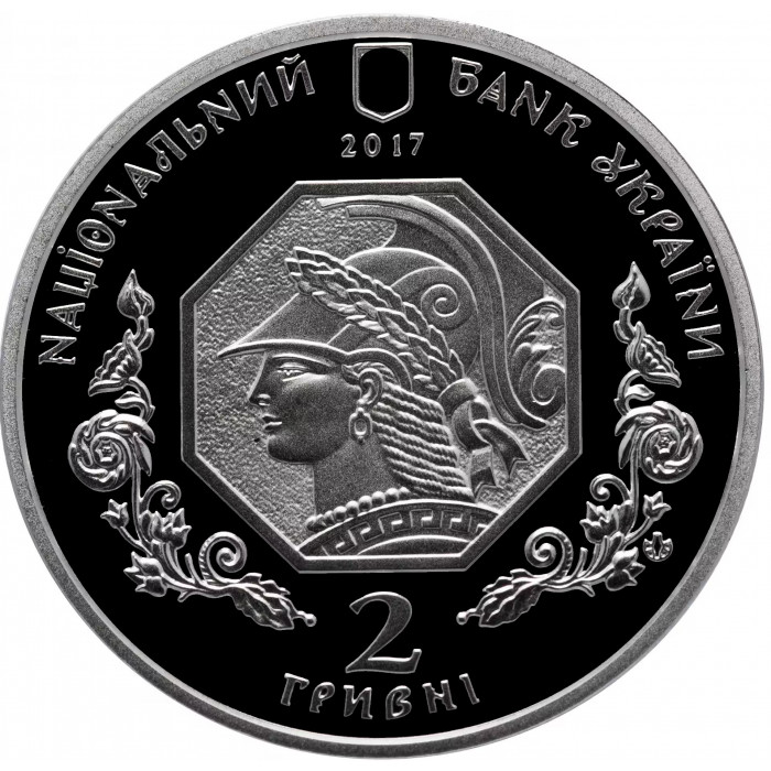 Украина 2 гривны 2017 год 100 лет Национальной академии изобразительного искусства и архитектуры BUNC UC# 322