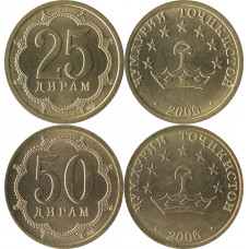 Комплект 25 и 50 дирам 2006, НЕМАГНИТНЫЕ