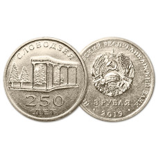 ПМР 3 рубля 2019 год. 250 лет Слободзее (BOX365)